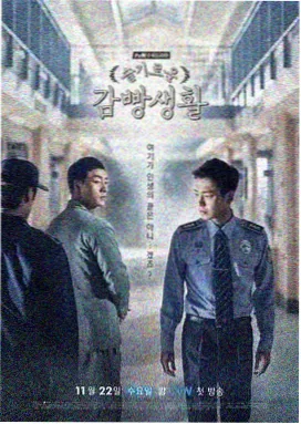 黑暗荣耀 韩剧在线观看