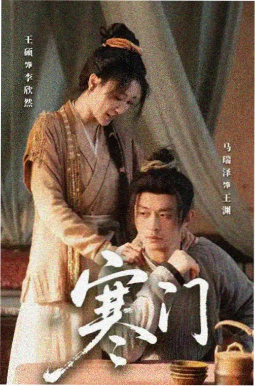 恶魔法官 韩剧剧情介绍